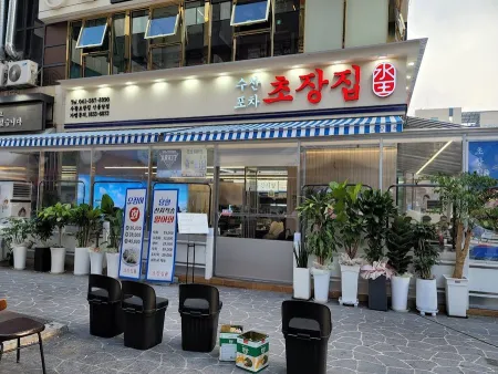 Suwang Chojangjip Sinbuldang Branch
