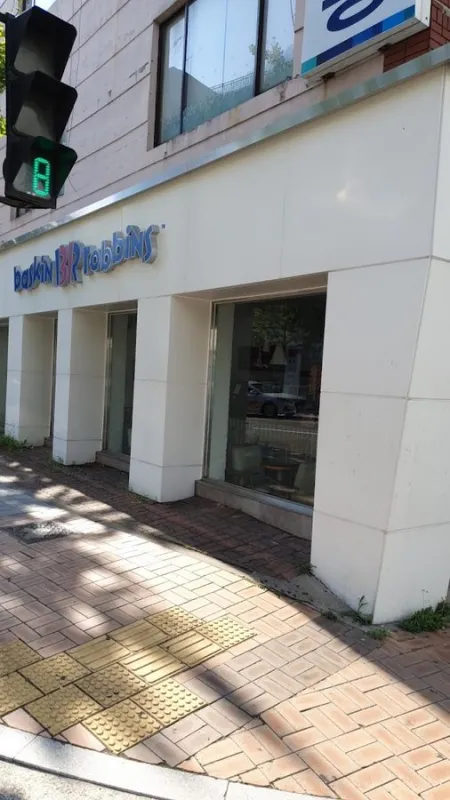 Baskin-Robbins