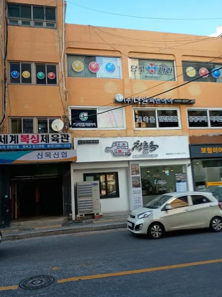 Cheongchunok Mokdong Main Branch