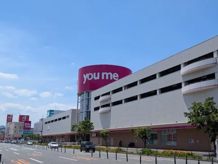 YouMe Town Hakata