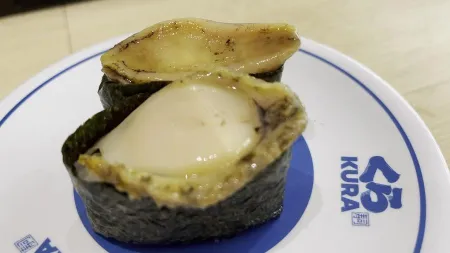 KURA SUSHI Dotonbori Global Flagship Store
