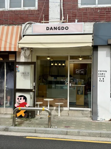 Dangdo