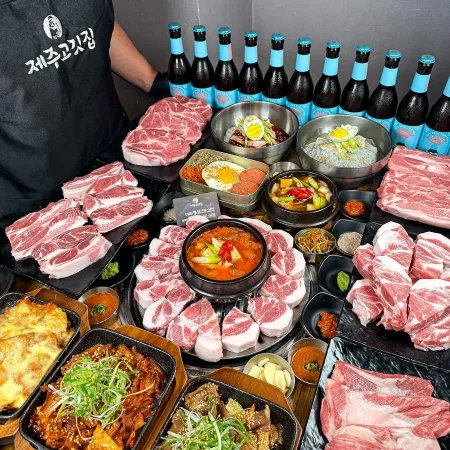 제주고깃집 성북구청점