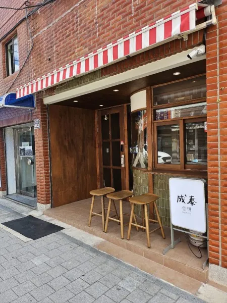Seongtae
