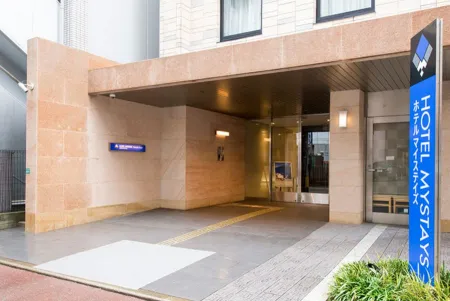 Hotel Etwas Tenjin