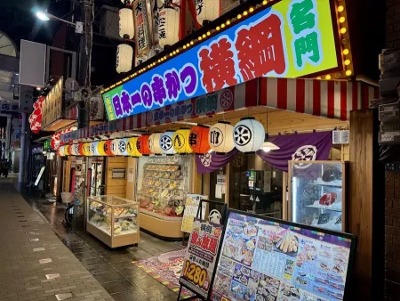 Yokozuna Namba