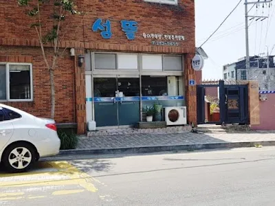 Seomtteul