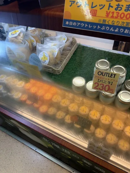 Abe Youkei Egg Pudding Direct Sales Store Sapporo Station