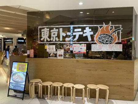 Tokyo Tonteki