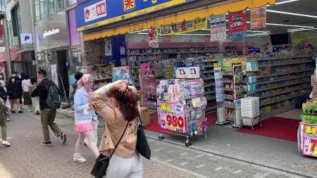 竹下通