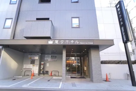 TSUKI Tokyo