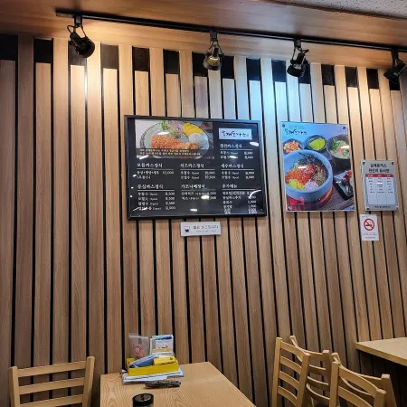 Ollae Donkatsu