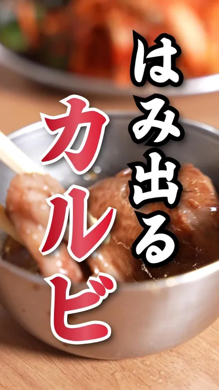 大阪焼肉・ホルモン ふたご 新宿歌舞伎町店