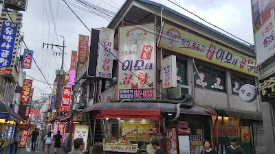 Imone Gopchang