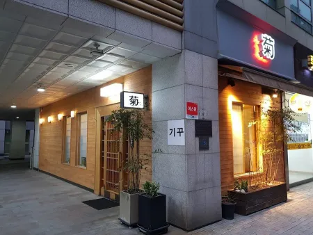 기꾸