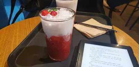 A Twosome Place