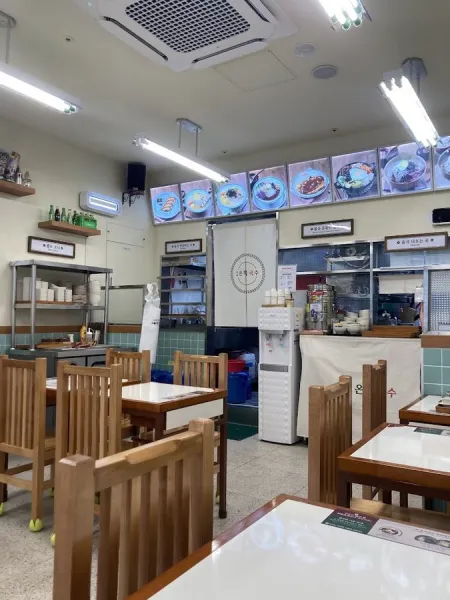 온복비빔국수 본점