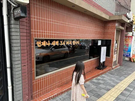 珠玉般的人生