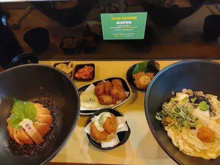 긴자료코 부산광안리점