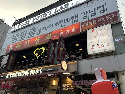 강남역 고깃집 강남 돼지상회 무한리필