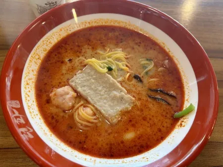 Tenpa Malatang Malaxiangguo