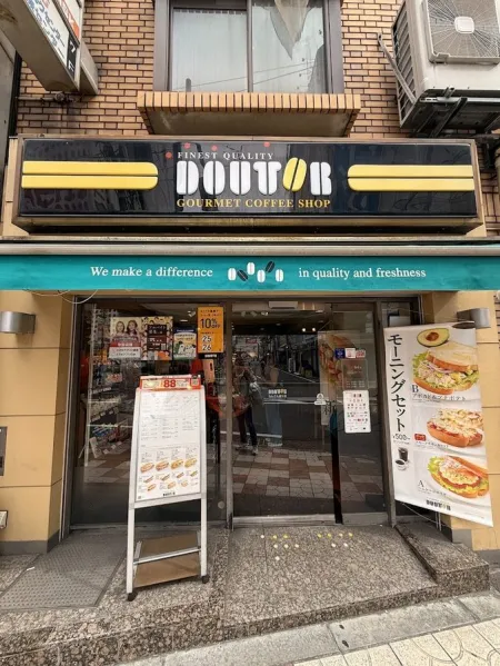 Doutor Standard Namba Sennichimae Branch