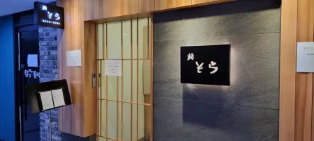 스시소라 대치점