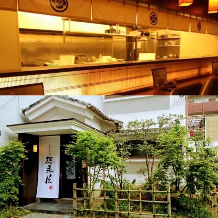 博多もつ鍋 徳永屋 総本店