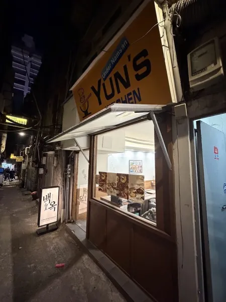 Baegok Myeongdong