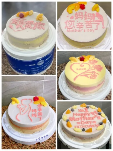 Yongfu Ice Cream