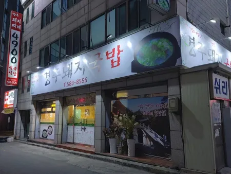 Gyeongju Dwaeji Gukbap