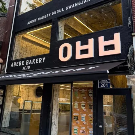 Abebe Bakery Seoul