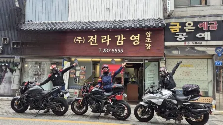 Jeolla Gamyeong Yangjojang