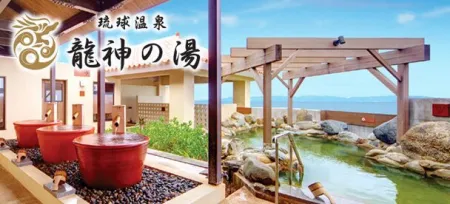Ryujin Hot Springs