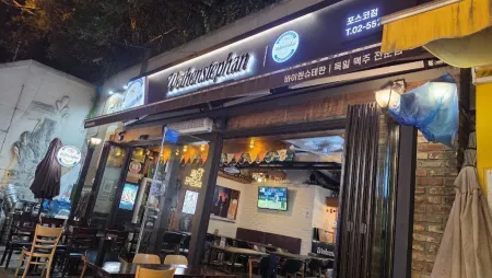 Olda pub