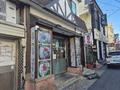 Baekseongwon Haejangguk