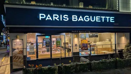 Paris Baguette Seoul National University Station Branch