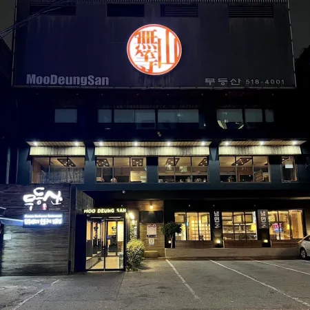 무등산 청담