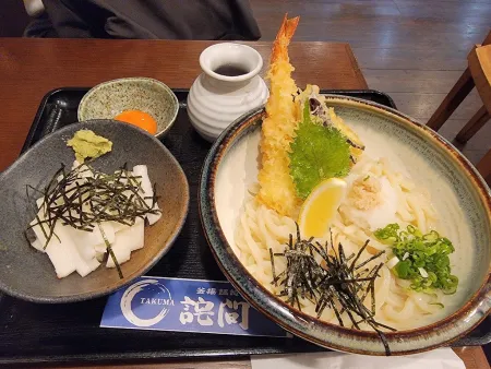 Udon Takuma