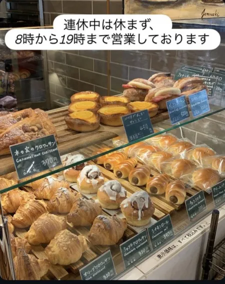 Pain de Main