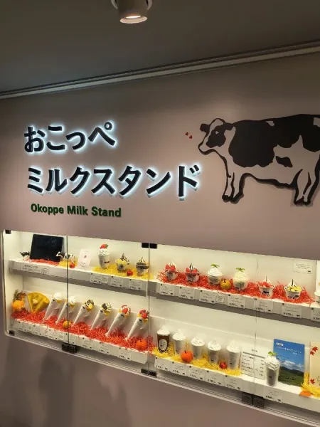 Okoppe Milk Stand Hanshin Umeda