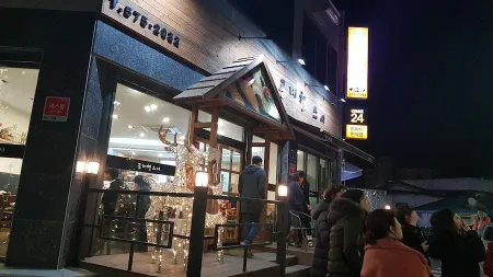 공대현스시