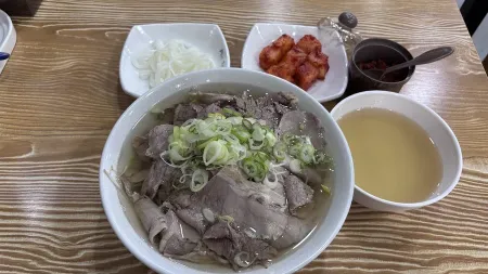 Phở Trang