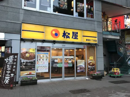 마츠야 신주쿠3쵸메점