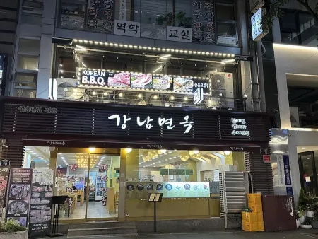 Sumeun Gogitjip Korean B.B.Q. Restaurant