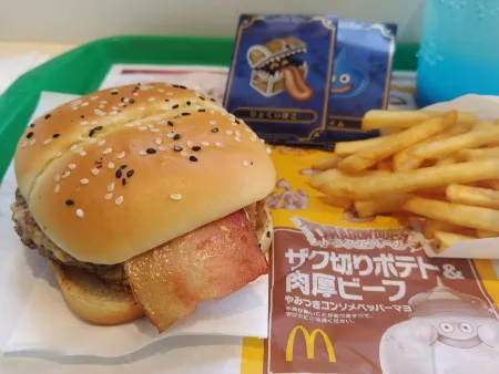 McDonald's Aurora Town Shop
