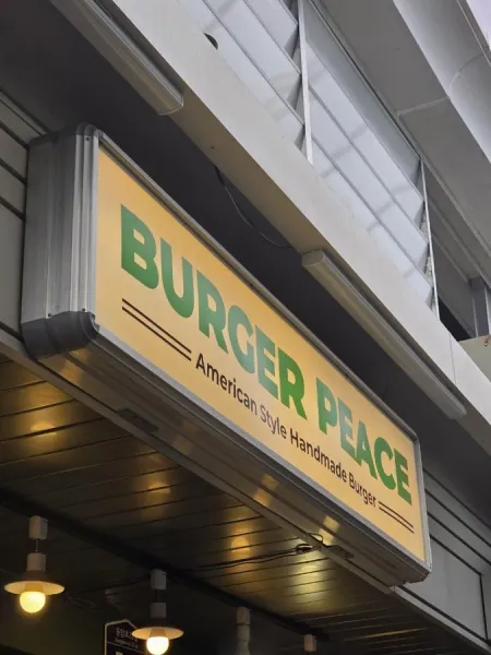 Burger Piece