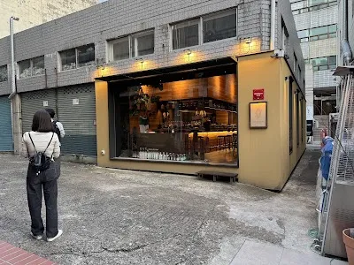 잔둔가