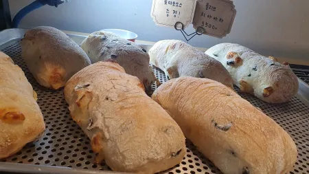 Bakery Jeremy