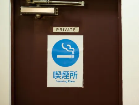 가네요시 료칸